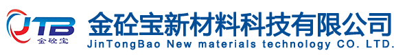 东莞市金砼宝新材料科技有限公司
